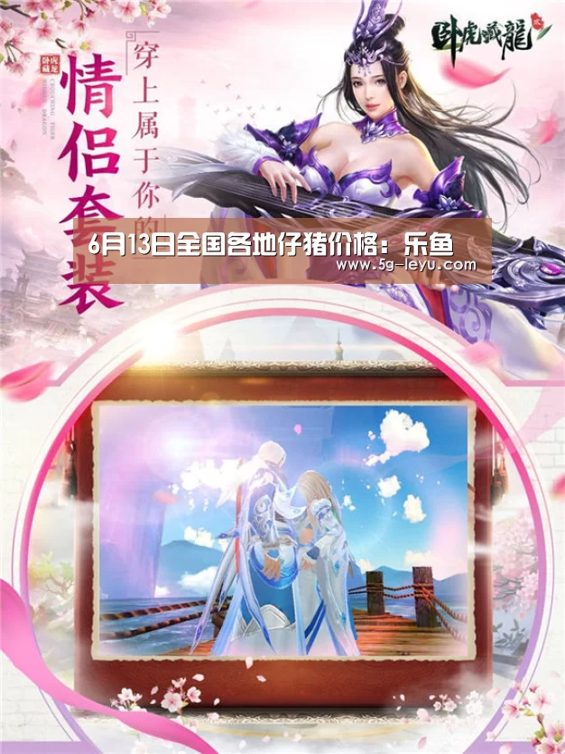 乐鱼